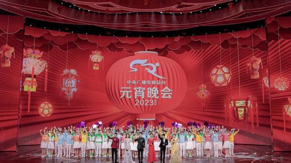 2023央视元宵晚会(2024春节联欢晚会回放)