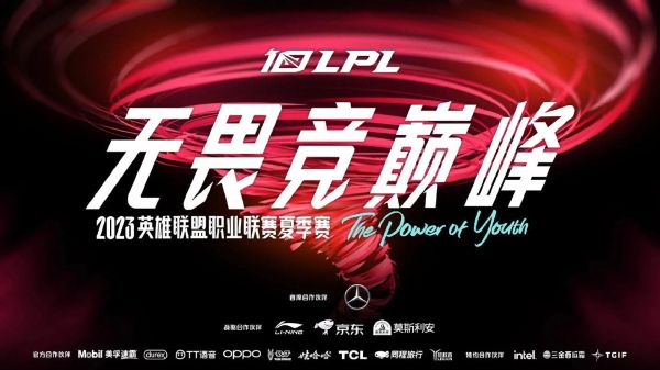 lpl直播官网(lpl直播官方)