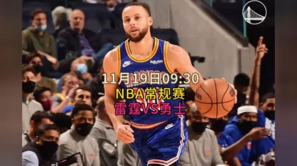 nba比赛录播(nba比赛录播回放)