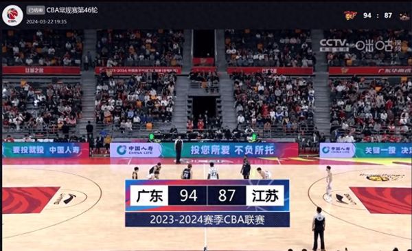 CBA直播在线观看(cba直播在线观看高清cctv5)