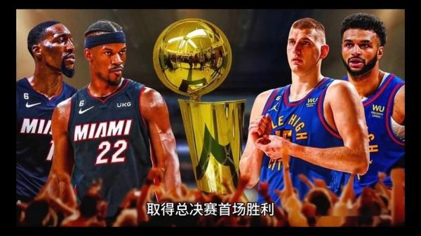 NBA最新回放录像(nba最新回放录像咪咕)