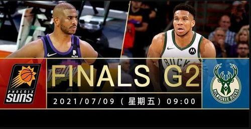 体育频道nba直播(体育频道nba直播回放)