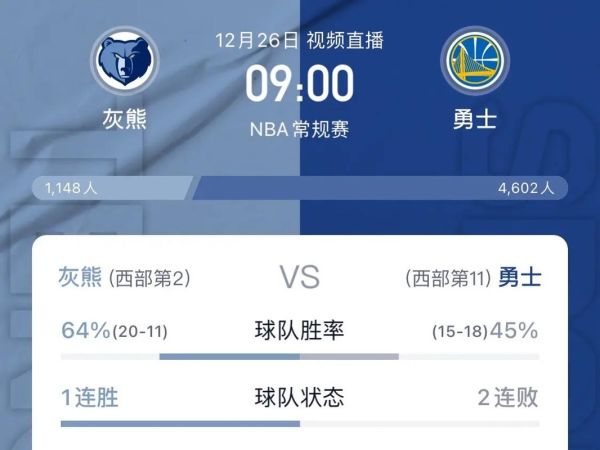 免费看NBA直播和回放的软件(能看免费nba直播的软件)