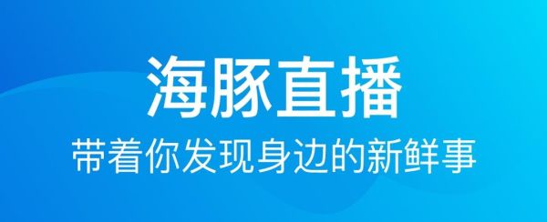 在线直播观看高清免费(安徽卫视在线直播观看高清免费)