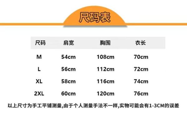 最好免费观看高清视频直播(国产尺码和欧洲尺码表2022)