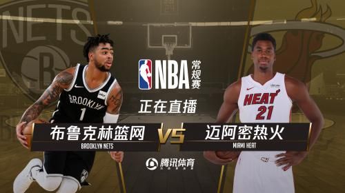 腾讯nba在线直播(腾讯nba免费视频直播)