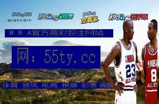 NBA免费高清在线直播(NBA免费高清在线直播 极尽体育高清直播)