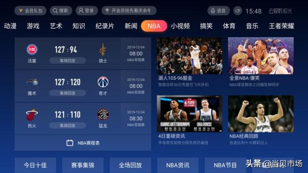 NBA直播间免费观看直播(nba直播间免费观看直播app)