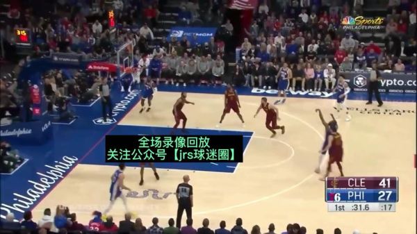 nba录像高清回放像免费观看(nba录像高清回放像免费观看98)