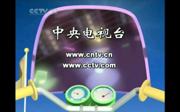 cctv14在线直播观看高清(cctv 14在线)